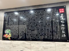 -京陵鸭血粉丝汤(景德路店)