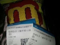 -万达影城(涪城万达广场激光IMAX店)