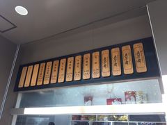 -五芳斋(中山大道总店)