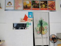-南街清补凉(黄贝岭店)
