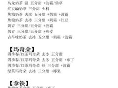 -1点点(开元店)