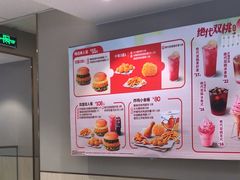 -德克士(北京站店)
