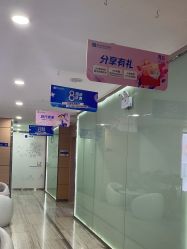 点击看大图 -重庆联合丽格第五医疗美容医院