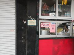 门面-陈公包子(文化西路店)