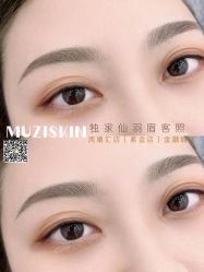 点击看大图 -木子美学