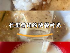 -永和大王(茉莉上新·星塘街店)