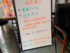 -赵记素斋·绿豆馅饼(钟楼小区店)