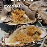 鲜蚝节[礼花][礼花]三人同行一人免单，太划算了