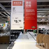 618宜家打折季来啦！500+商品5折