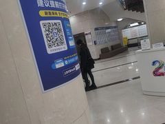 -上海仁爱医院