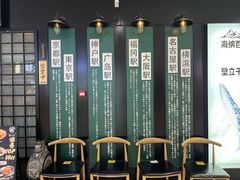 -鲸山上·私房日料(泰达MSD店)