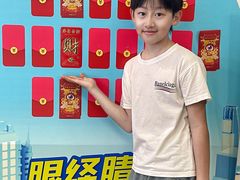 -昆明爱尔眼科医院