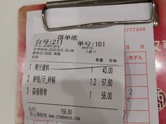 -粤西稻里(富力路店)
