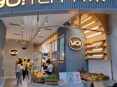 -YO!TEA有茶(坂田佳华领汇店)