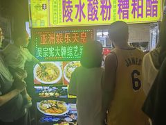 -海大南门夜市(海富街店)