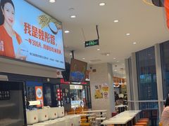 -鱼你在一起(虹口星荟中心店)