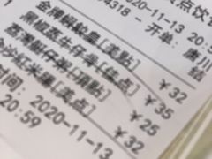 -赏点粤式点心(广州塔店)