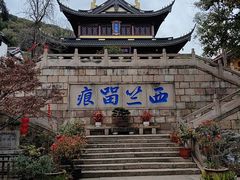 -无锡惠山寺