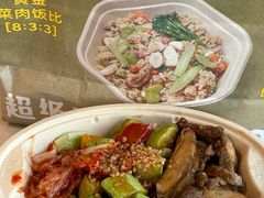 -超级碗FOODBOWL(成都来福士店)