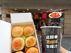 -沈大成(南京东路店)