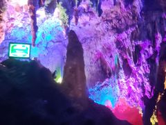 -灵栖洞天