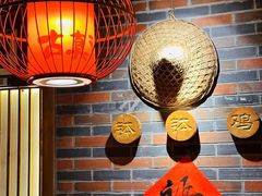 -古真记钵钵鸡(总店)