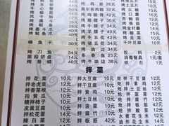 -火云龙烤肉(紫荆花店)