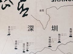 -SAANCI山池咖啡(卓悦中心店)