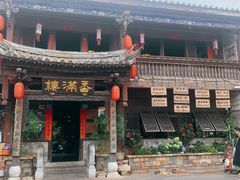 -香满楼(临安路店)