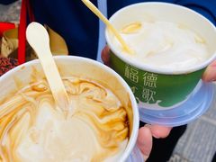 -一杯黔茶(西江千户苗寨古街店)