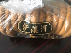 -泸溪河桃酥(秦淮夫子庙一店)