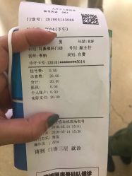 -天津市儿童医院(北辰龙岩院区)