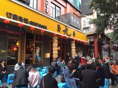 -蜀九香火锅(彩虹店)