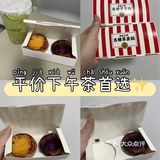 夏日下午茶外卖首选肯悦咖啡蛋挞