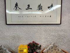 -汉唐宴长安食府