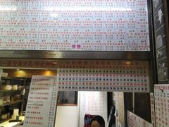 门面-百花传统甜品店(原址店)
