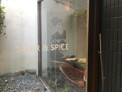 -BAKER&SPICE(安福路店)