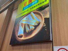 -老诚一锅·羊蝎子(广渠门外店)