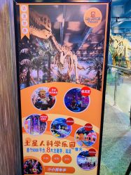 -卡森乐园