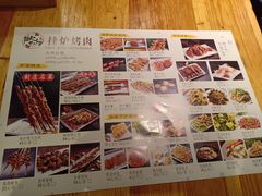 -陈记农家挂炉烤肉(雁南一路店)