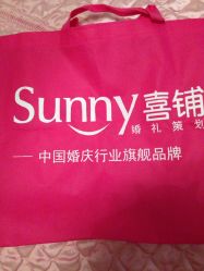 -Sunny喜铺婚礼策划(东部店)