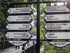 -五矿哈施塔特文旅小镇
