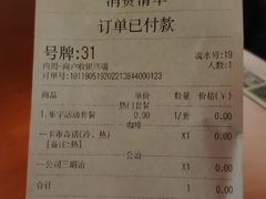 -CIRCLE·酒吧(第一国际店)