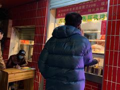 门面-太师餐饮(人民店)