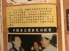 -鹿鸣春饭店(总店)