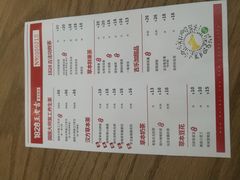 -1828王老吉·草本新茶(珠江新城地铁站店)