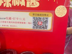 -点都德(皇岗村店)