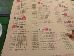 菜单-大碗厨(东风路店)