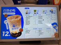 -煲珠公·老红糖珍珠奶茶(长宁龙之梦店)