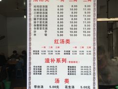 -渔桥李记奶汤面(东街店)